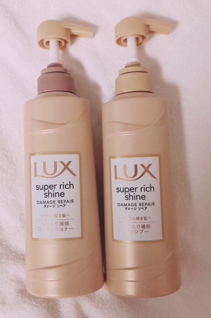 スーパーリッチシャイン ダメージリペア シャンプー/コンディショナー/LUX/市販シャンプーの人気ショート動画