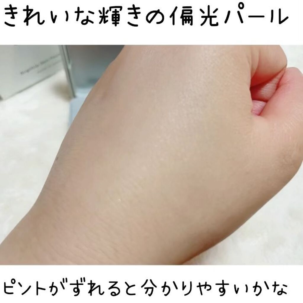 ブライトアップスキンファンデーション/UUUNI/クッションファンデーションの動画クチコミ5つ目