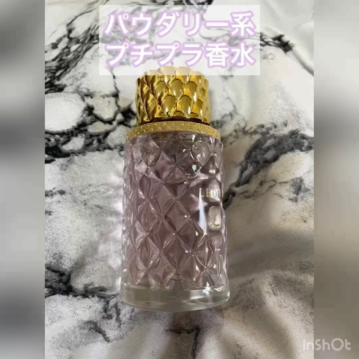 エル オードトワレ/エルボルト/香水(レディース)を使ったクチコミ（1枚目）