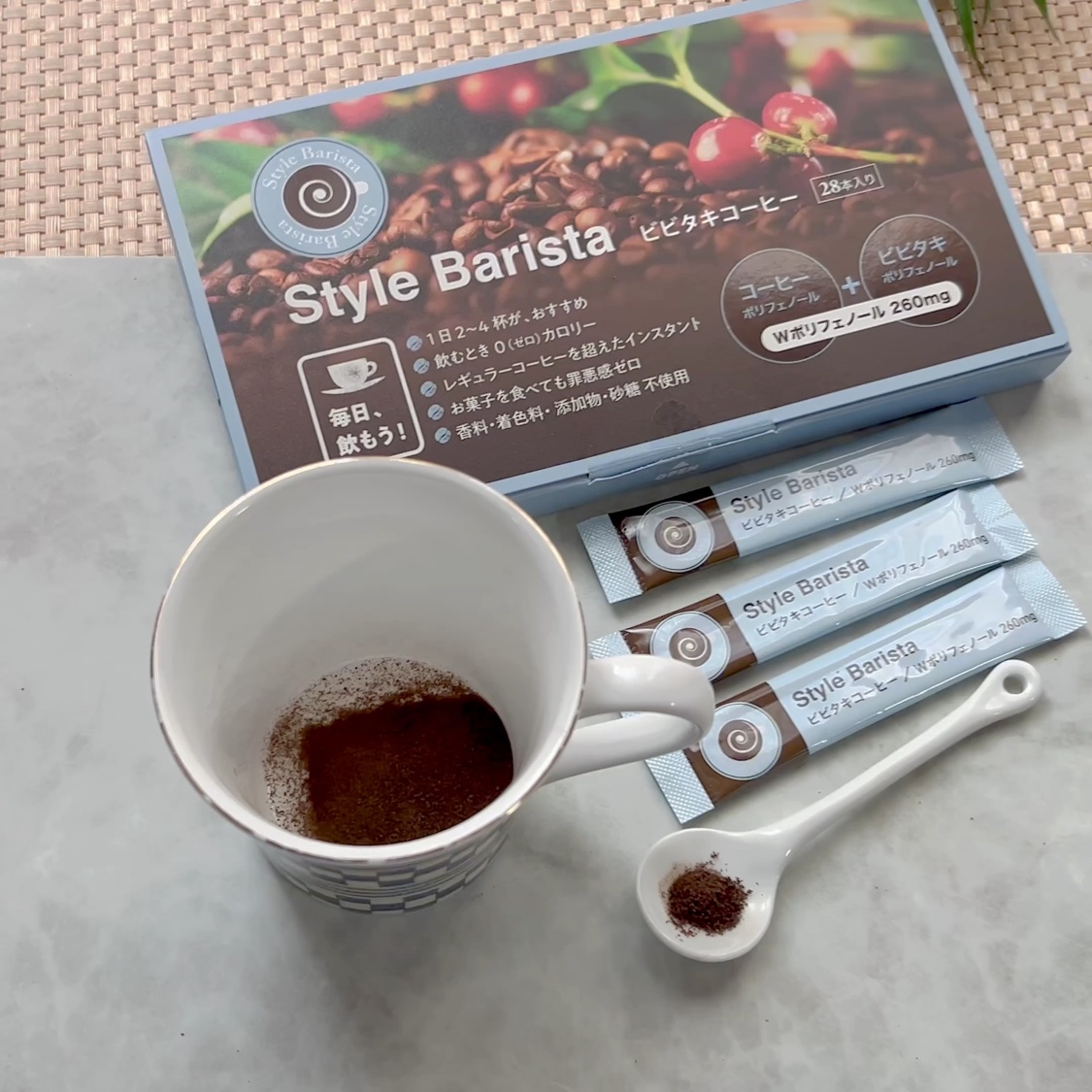 スタイルバリスタ　ビビタキコーヒー/Nalelu(ナレル)/美容ドリンクの動画クチコミ2つ目