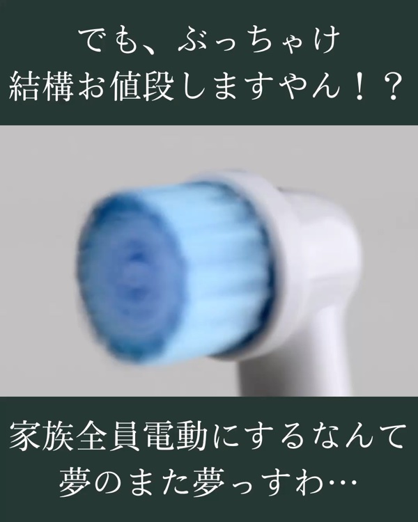 を使ったクチコミ（2枚目）