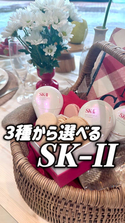 SK- II ジェノプティクス エアリー UV クリーム/SK-II/化粧下地の人気ショート動画