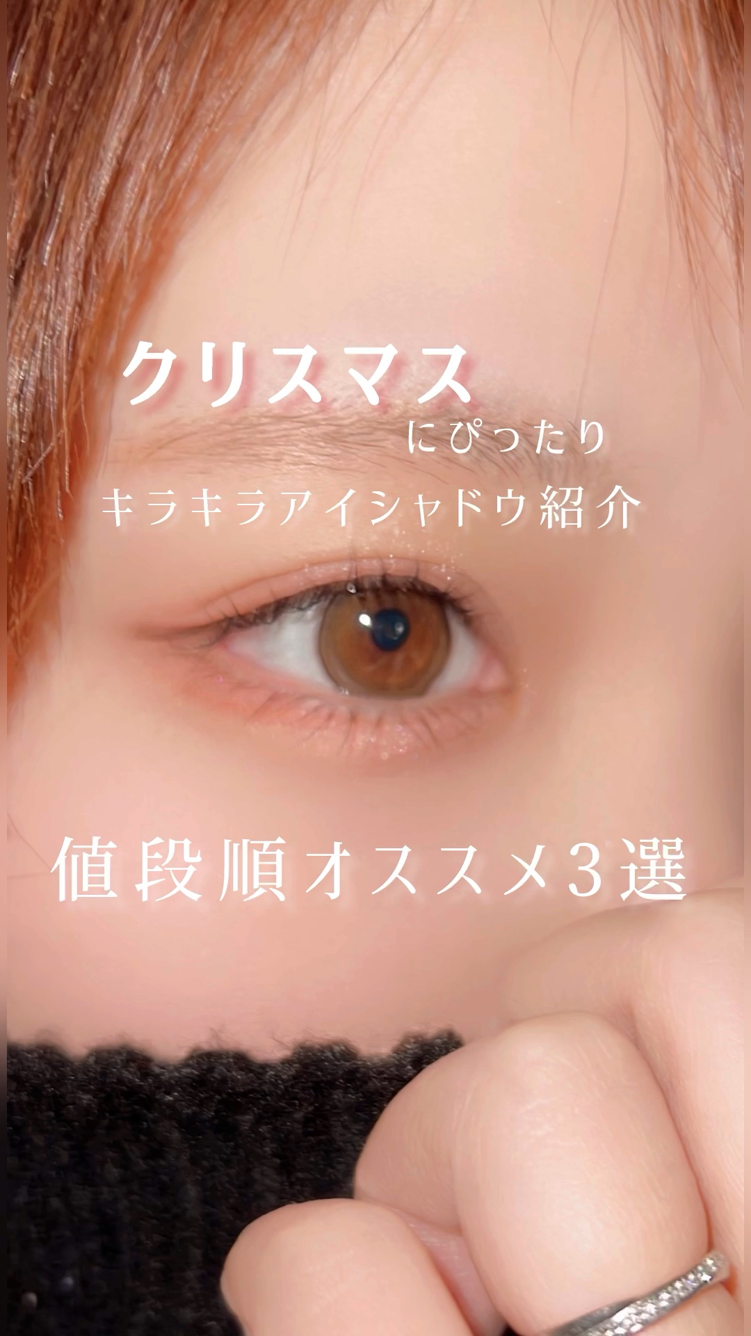 シングルカラーアイシャドウ/CEZANNE/単色アイシャドウを使ったクチコミ（1枚目）