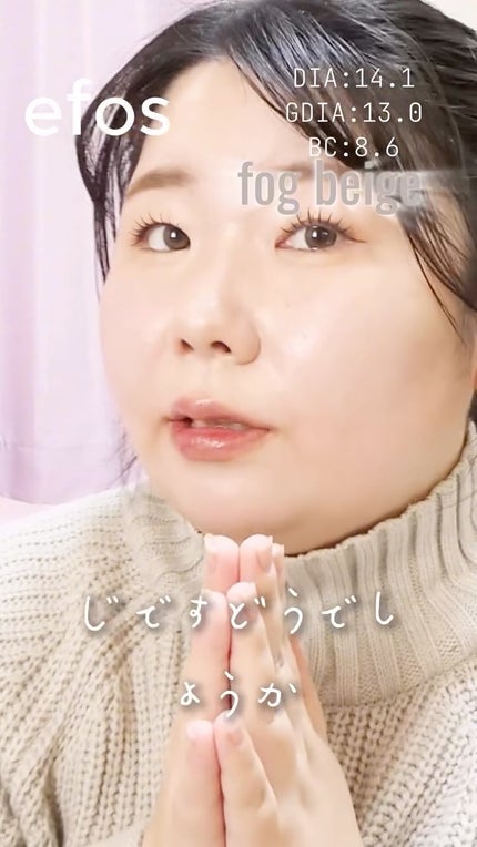 efos 1day/efos/ワンデー(1DAY)カラコンの人気ショート動画