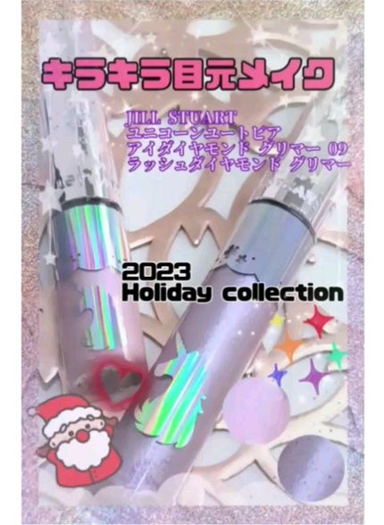 ラッシュダイヤモンド グリマー ユニコーンユートピア/JILL STUART/マスカラの人気ショート動画
