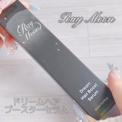 ドリームヘアブースターセラム/RayMoon/頭皮ローションを使ったクチコミ(2枚目)