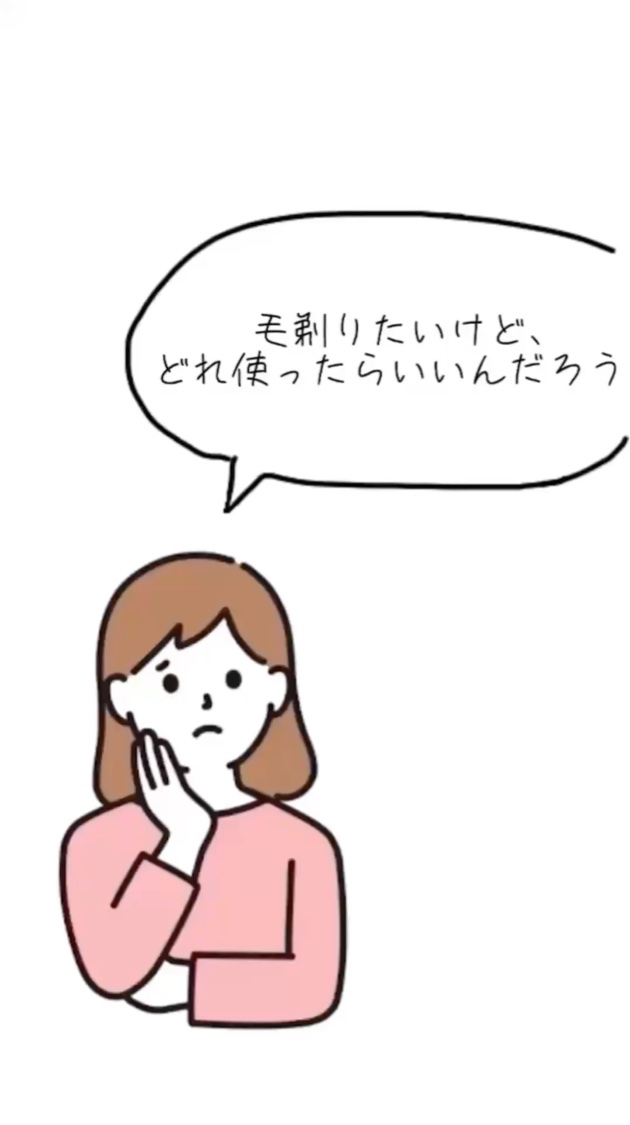 サロンプラス エンザイム ボディ シェービングエマルジョン/サロンプラス/ムダ毛ケアを使ったクチコミ（1枚目）