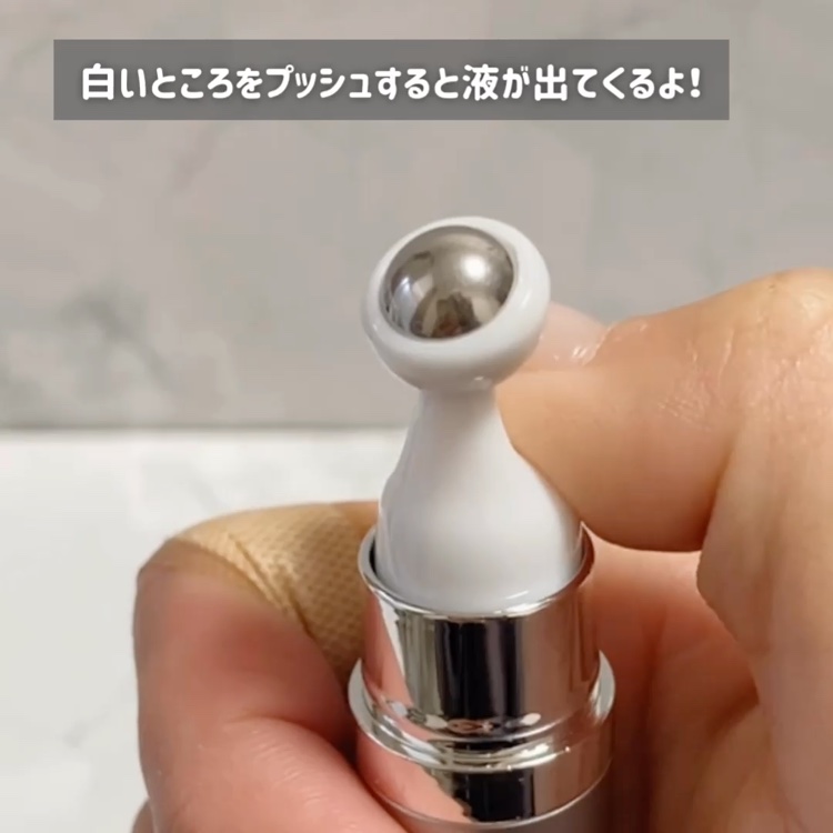 ヴィーガン バクチオールアイセラム/SKIN&LAB/アイケア・アイクリームを使ったクチコミ（3枚目）