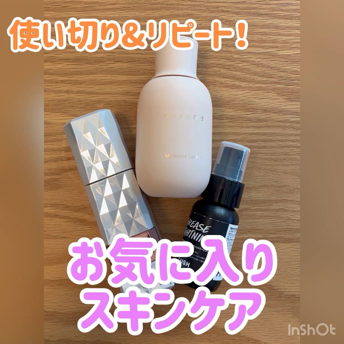 ホワイトジェネシス/アテニア/美容液を使ったクチコミ（1枚目）