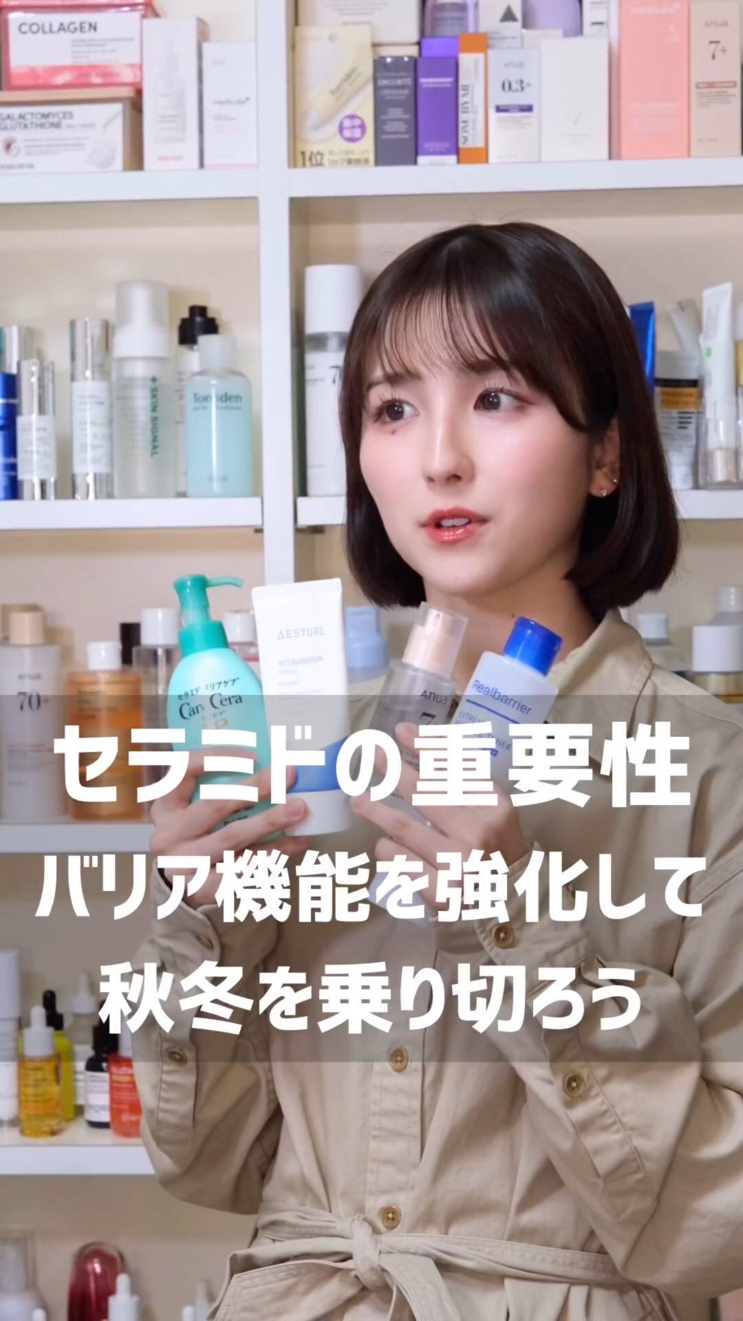 エクストリームエッセンストナーオリジナル/Real Barrier/化粧水の人気ショート動画