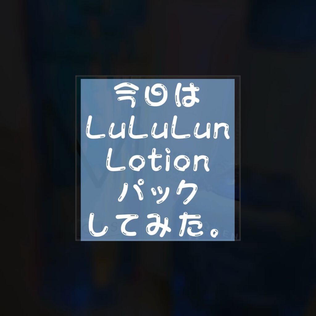 圧縮フェイスマスク/DAISO/シートマスク・パックを使ったクチコミ（1枚目）