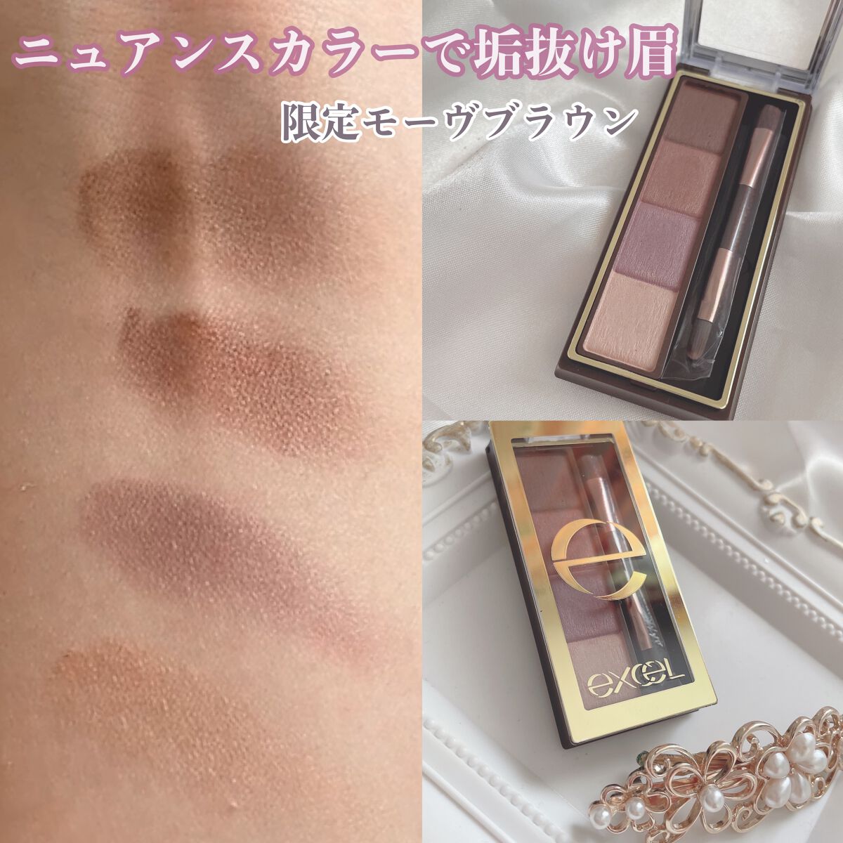 スタイリング パウダーアイブロウ/excel/パウダーアイブロウの人気ショート動画