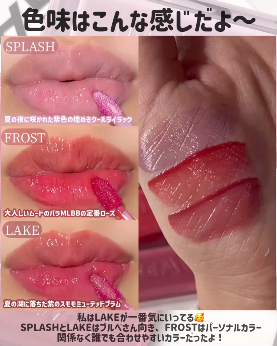 ウォーターグローリップティント/INGA/リップティントを使ったクチコミ（3枚目）