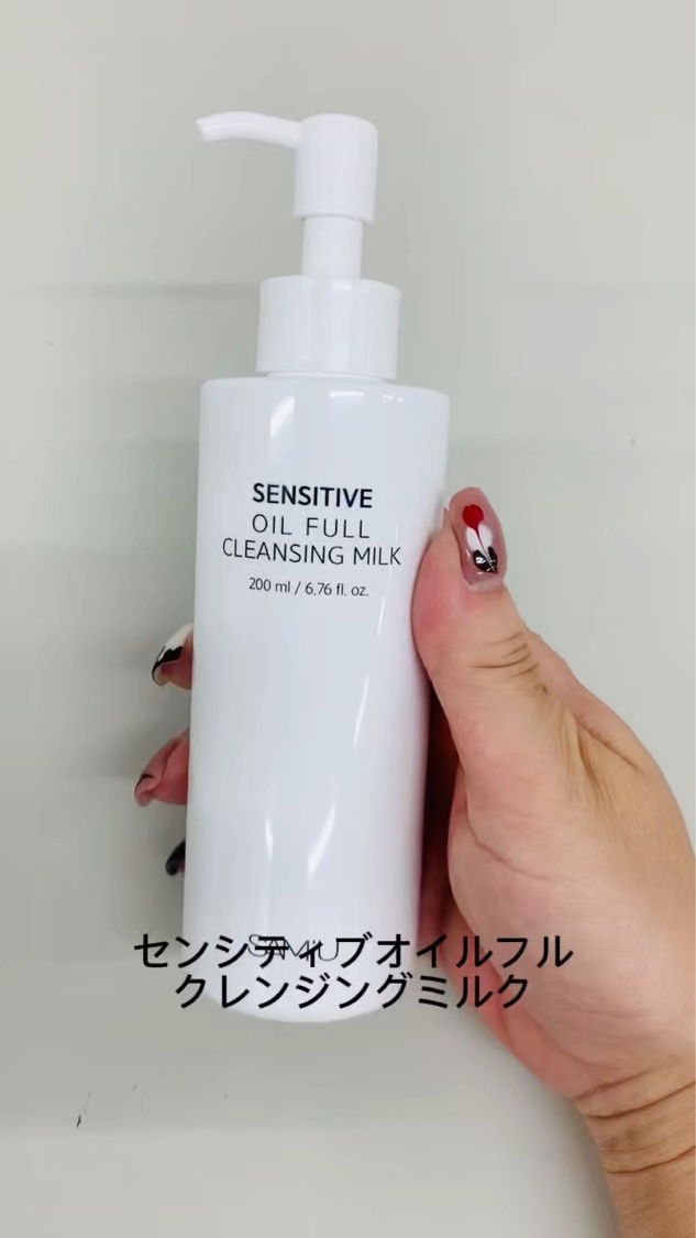 センシティブオイルフルクレンジングミルク/SAM'U/ミルククレンジングを使ったクチコミ（3枚目）