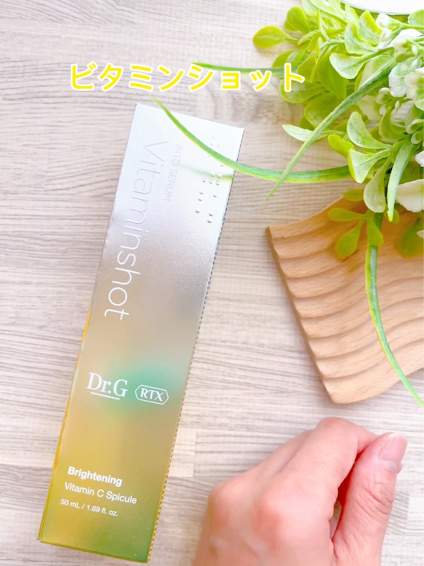 レッドブレミッシュ クリアスージングクリーム/Dr.G/フェイスクリームを使ったクチコミ（2枚目）