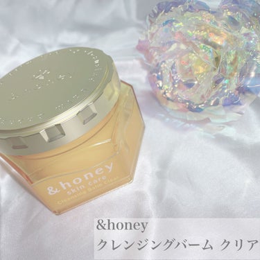 &honey &honey クレンジングバーム クリアのクチコミ「はちみつでクレンジング🍯
保湿しながら毛穴汚れもオフ❤︎


&honey
クレンジングバーム.....」（1枚目）