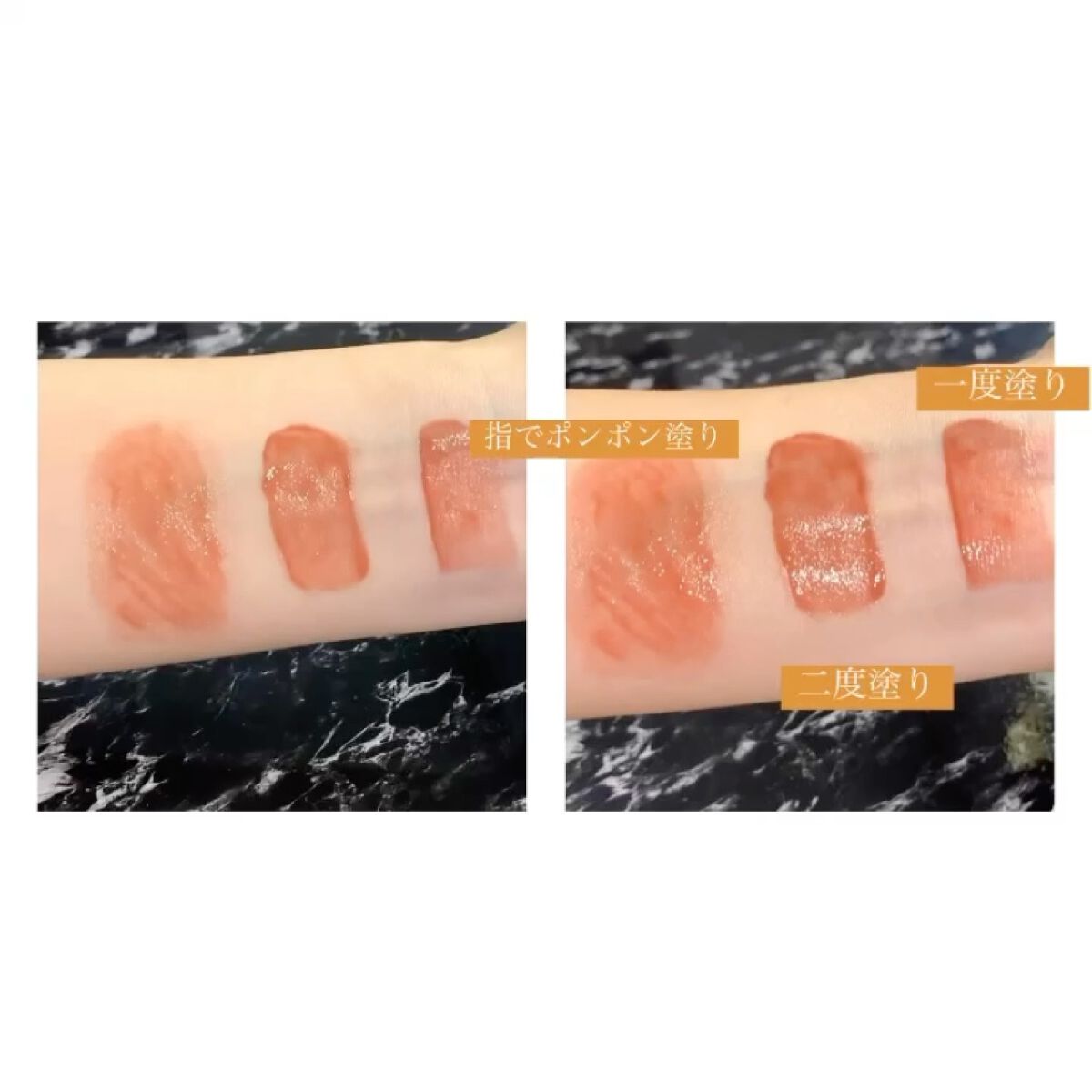 ジューシーラスティングティント/rom&nd/リップティントを使ったクチコミ（2枚目）