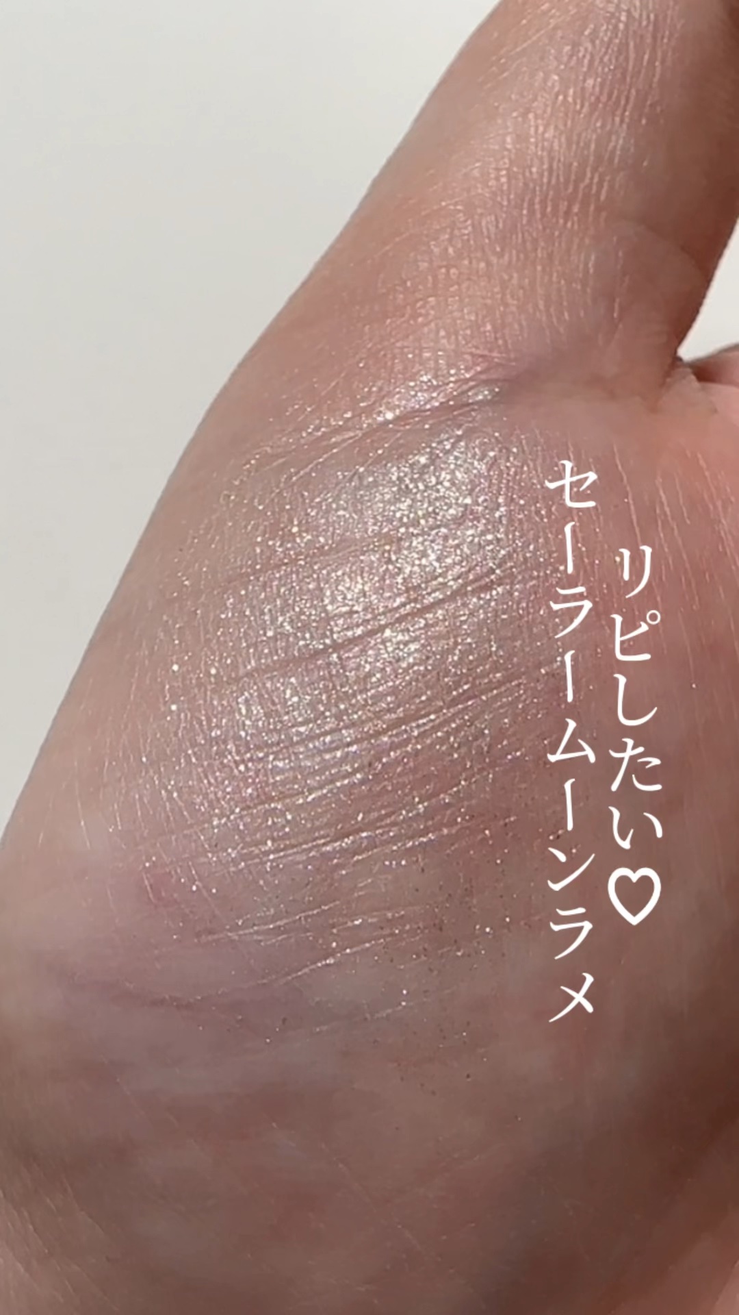 シティライトアイズ/キャンメイク/アイシャドウの人気ショート動画