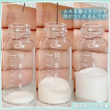 を使ったクチコミ(3枚目)