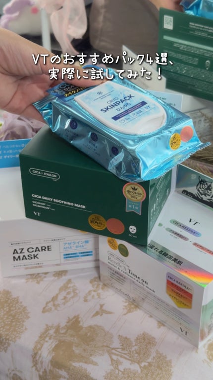 CICA デイリースージングマスク/VT/シートマスク・パックの人気ショート動画