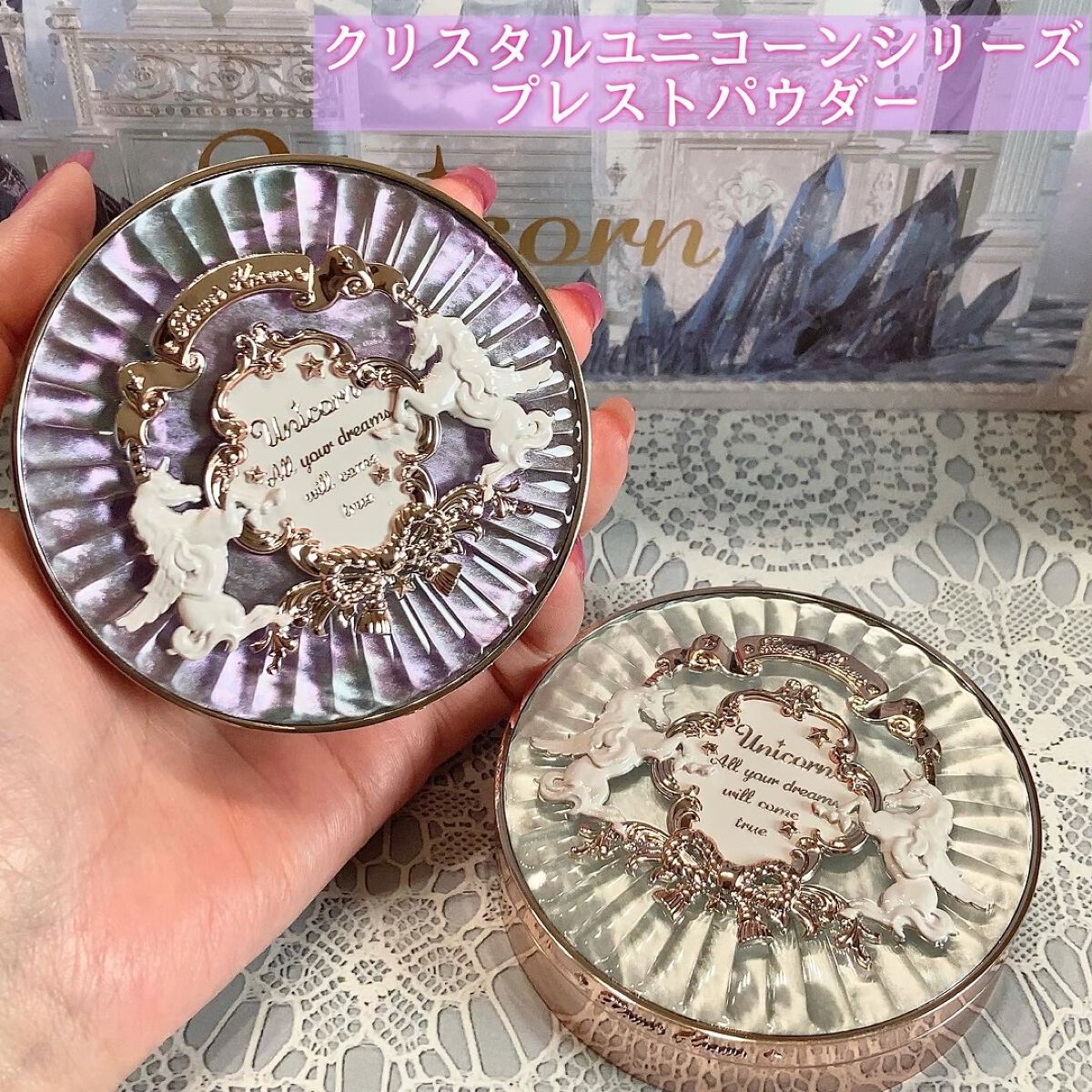 ユニコーンシリーズ プレストパウダー/FlowerKnows/プレストパウダーを使ったクチコミ（1枚目）