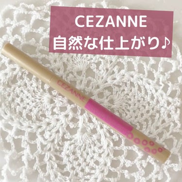 描くふたえアイライナー/CEZANNE/リキッドアイライナーを使ったクチコミ（1枚目）