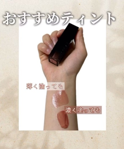 ブラーグロイリップティント/Dinto/リップティントの人気ショート動画