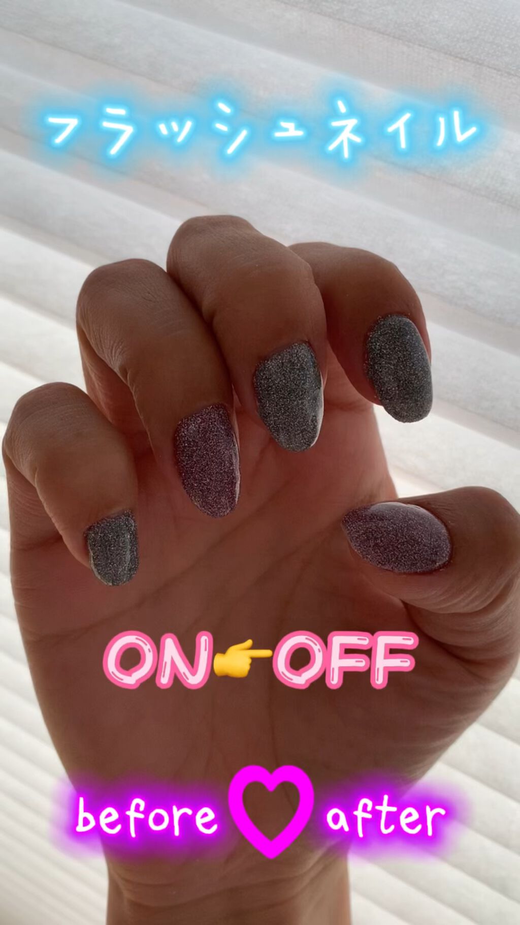 ジェルネイル（ライト対応）/セリア/ジェルネイルを使ったクチコミ（1枚目）