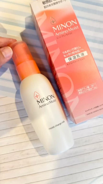 ミノン アミノモイスト モイストチャージ ミルク/ミノン/乳液を使ったクチコミ(1枚目)