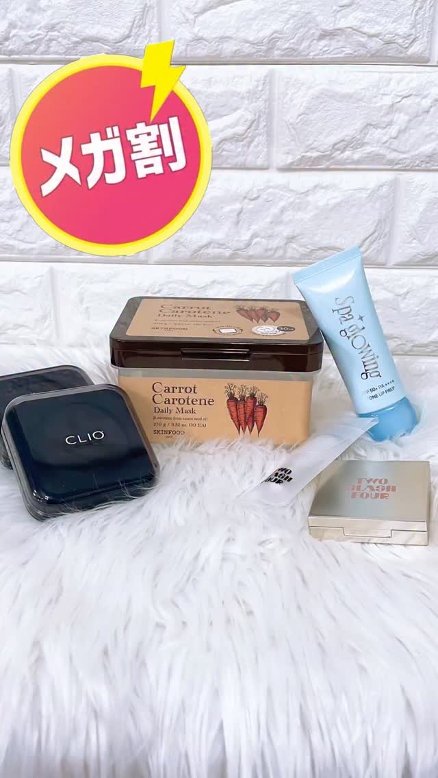 キャロットカロテン デイリーマスク/SKINFOOD/シートマスク・パックを使ったクチコミ（1枚目）
