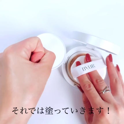 セラムフィット フルカバー グロークッション/ByUR/クッションファンデーションを使ったクチコミ(2枚目)