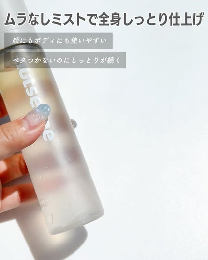 ナッセリングレイオイルミスト/nutseline/ボディオイルを使ったクチコミ(4枚目)