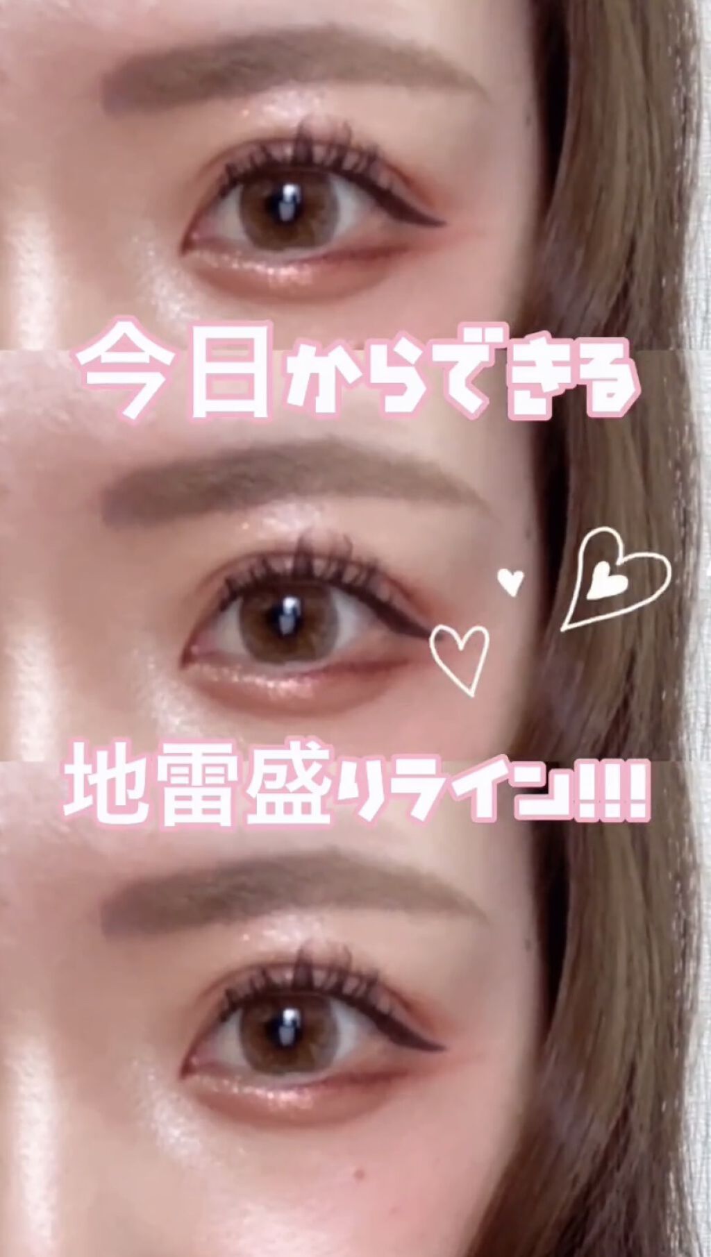 クリーミータッチライナー/キャンメイク/ジェルアイライナーを使ったクチコミ（1枚目）