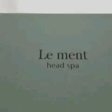 Le ment ヘッドスパ/Le ment/頭皮ケアを使ったクチコミ（2枚目）