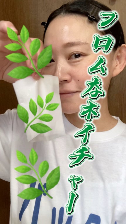 エイジ インテンストリートメント フェイシャルマスク/FROM NATURE/シートマスク・パックの人気ショート動画