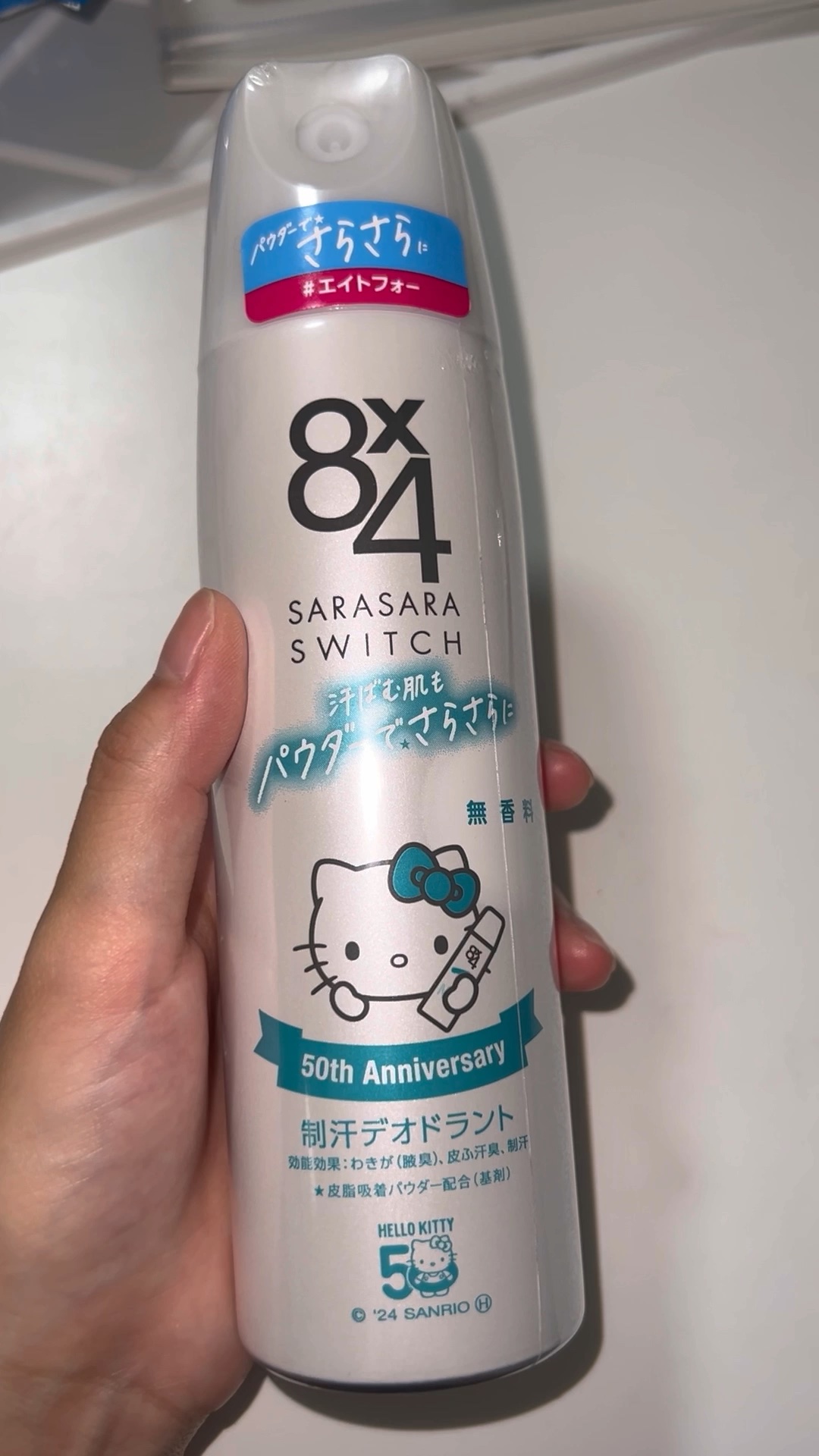 パウダースプレー 無香料/８ｘ４/デオドラント・制汗剤の動画クチコミ1つ目