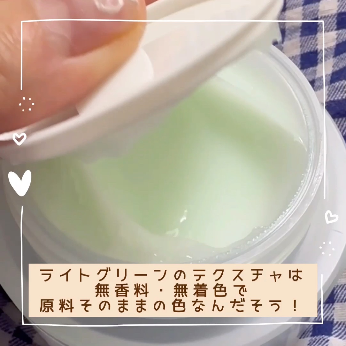 ダーマテカバイオームクリーム/THE A'VVE/フェイスクリームの動画クチコミ1つ目