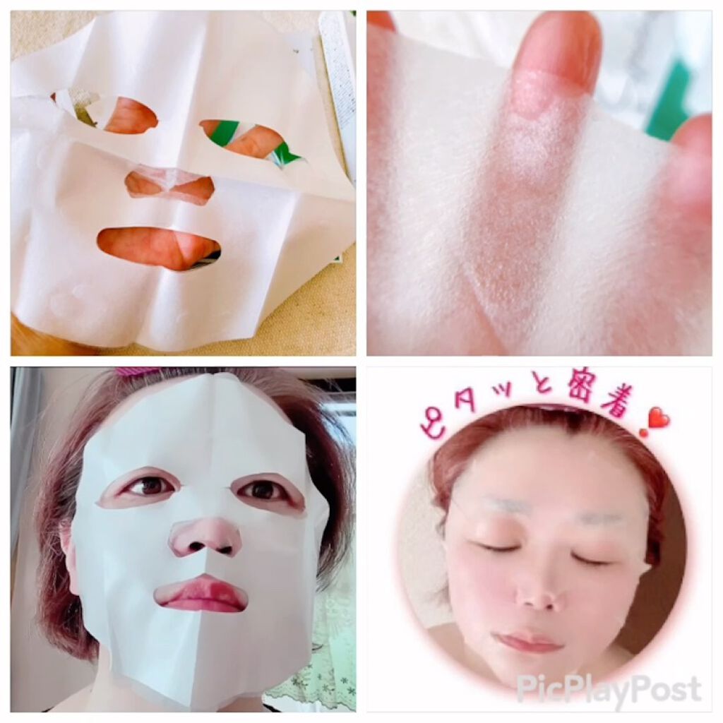 CICAトリプルリペアマスク /我的美麗日記/シートマスク・パックを使ったクチコミ（3枚目）