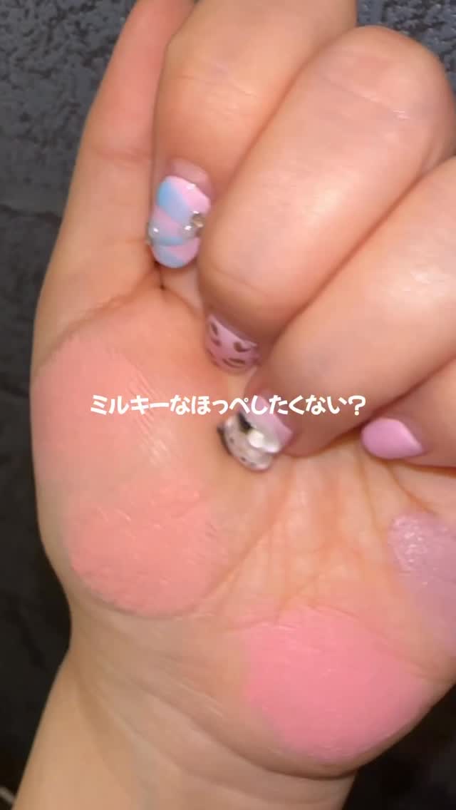 じゅわんミルキーチーク
このチーク可愛くない？🤍新作とかじゃないんだけど
じんわり染み出したようなふんわりミルキーなカラーのクリームチークが可愛くて好きなの。
薄づきだから少しづつ重ねていけば
チーク苦手な人も使いやすいと思う!!

頬乾