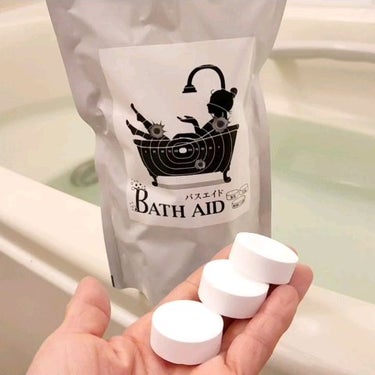 薬用 bath aid/ホコニコ/入浴剤の動画クチコミ2つ目