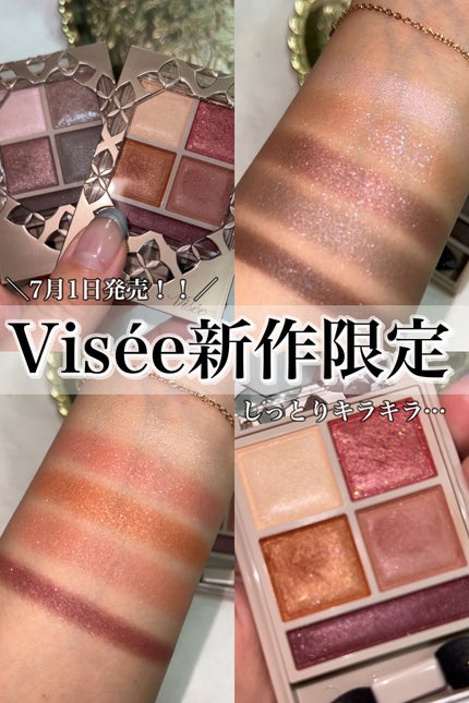 パノラマデザイン アイパレット/Visée/アイシャドウパレットの人気ショート動画