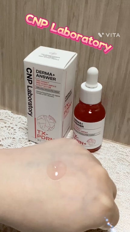 ピンクトーニング™︎ディープインショットアンプル/CNP Laboratory/美容液の人気ショート動画