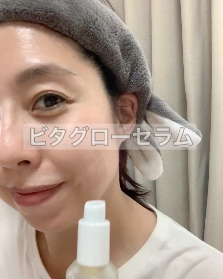 シトラスゆずバイタライジングセラム/Lolovegan/美容液の動画クチコミ2つ目