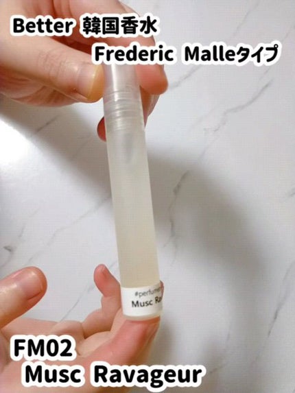 オーデパルファム/Better/香水(その他)の人気ショート動画