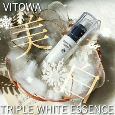 トリプルホワイトエッセンス/VITOWA/美容液の動画クチコミ1つ目