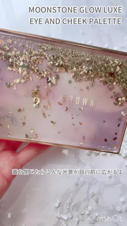 ムーンストーン グロウ リュクス アイ & チーク パレット/BOBBI BROWN/アイシャドウパレットの人気ショート動画
