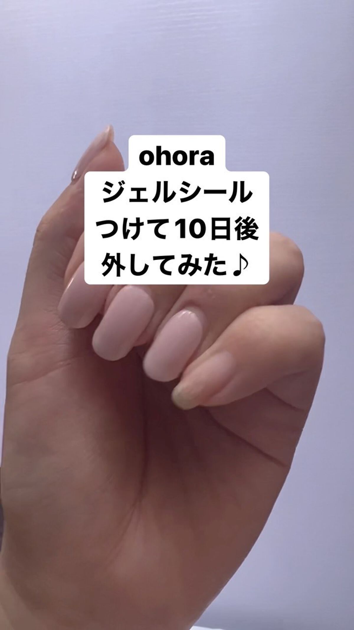 セミキュアジェルネイル（ハンド）/ohora/ネイルシールを使ったクチコミ（1枚目）