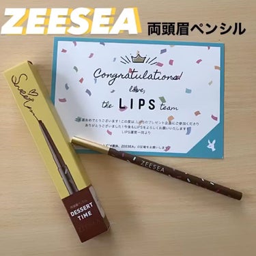 ZEESEA ZEESEAデザートコレクション プレスドブロウパウダーペンのクチコミ「ZEESEA
ZEESEAデザートコレクション プレスドブロウパウダーペン
濃茶グレイ

せっ.....」（1枚目）