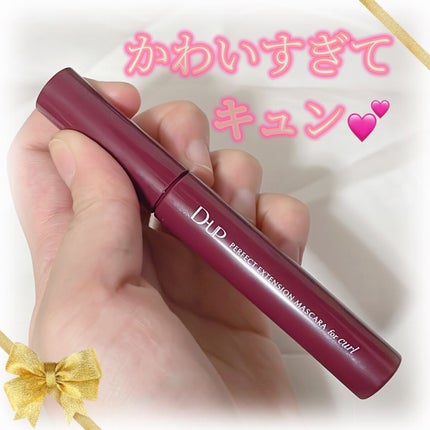 パーフェクトエクステンション マスカラ for カール/D-UP/マスカラの人気ショート動画