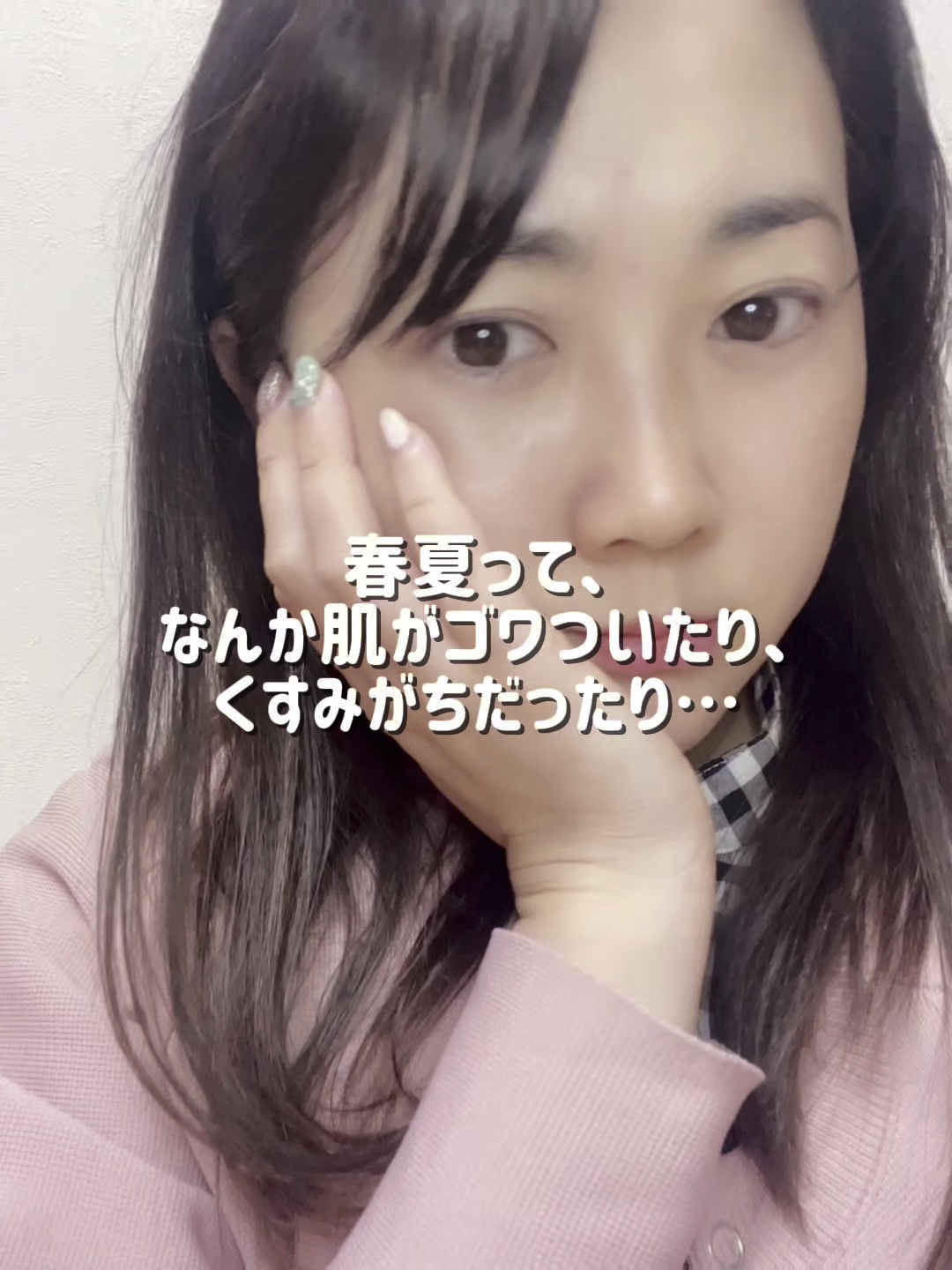 ブライトニング　ローション　ＷＴ　Ⅱ/エリクシール/化粧水の人気ショート動画